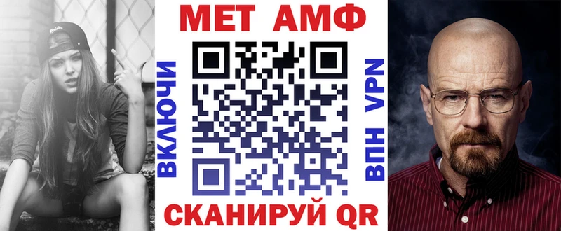 Amphetamine 98%  Купить  Мамоново 