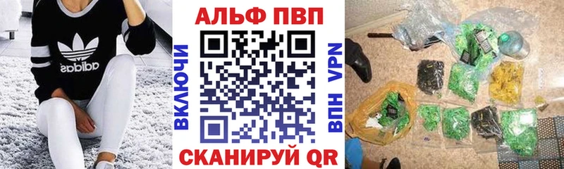 A PVP мука  Купить где  Мамоново 