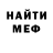 Метадон белоснежный monee Mitchell