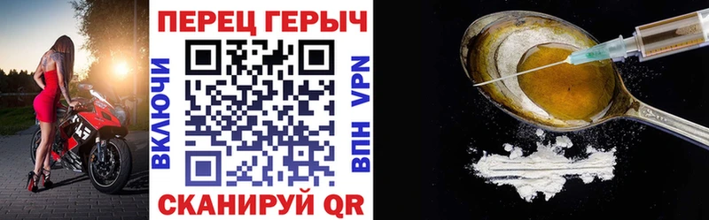 ГЕРОИН VHQ  Купить закладки  Мамоново 