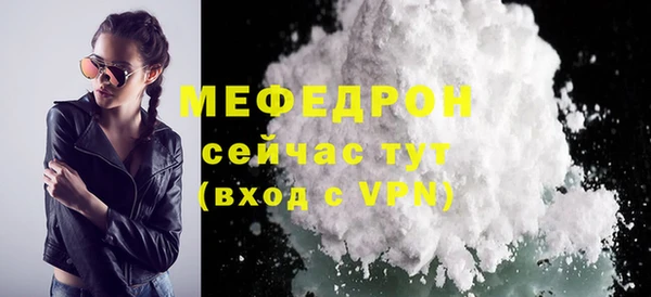 хмурый Нягань