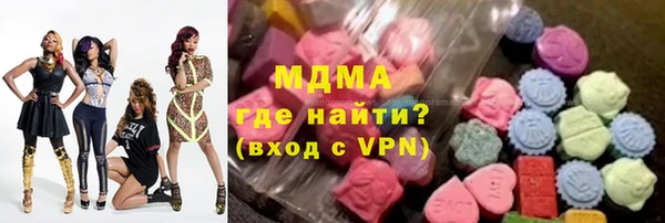 mix Нязепетровск