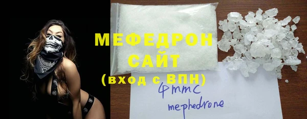 mix Нязепетровск