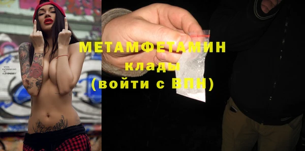 хмурый Нягань