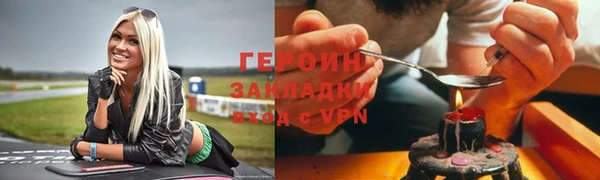 хмурый Нягань