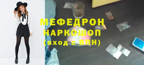 хмурый Нягань