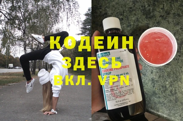 скорость mdpv Няндома