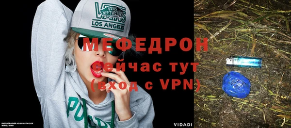 mix Нязепетровск