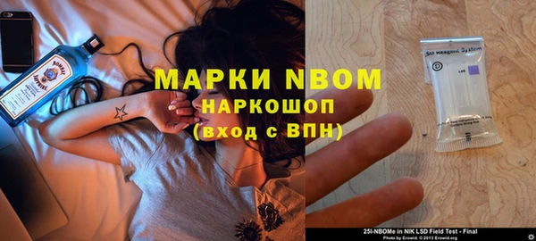 mix Нязепетровск