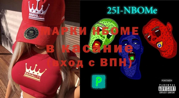 mix Нязепетровск