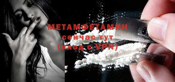 хмурый Нягань
