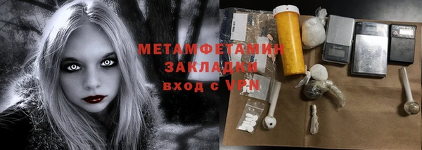 хмурый Нягань