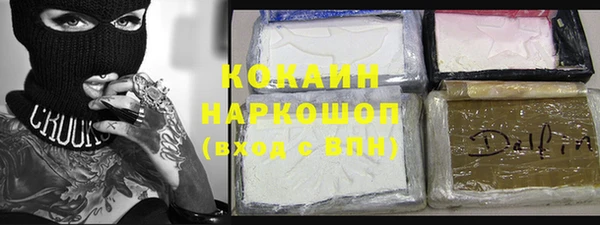 mix Нязепетровск