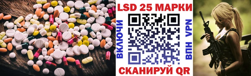 Купить закладки  Мамоново  LSD-25 экстази ecstasy 