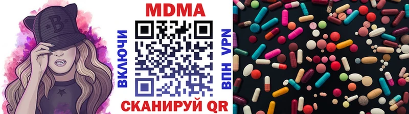 Купить  Мамоново  МДМА Molly 