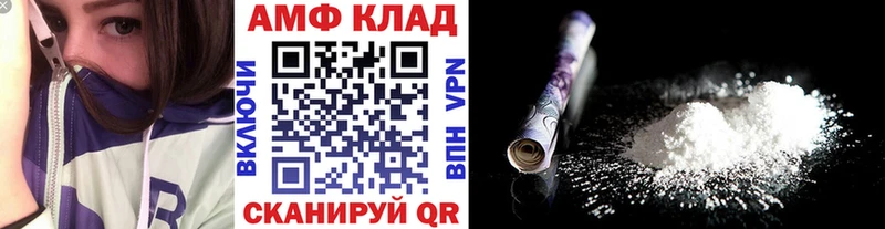 Купить  Мамоново  МЕТАМФЕТАМИН кристалл 