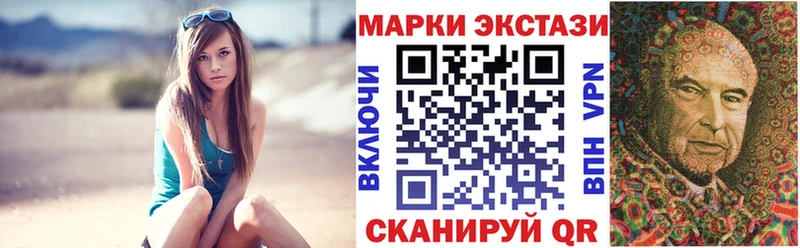 Купить закладки  Мамоново  Наркотические марки 1,5мг 