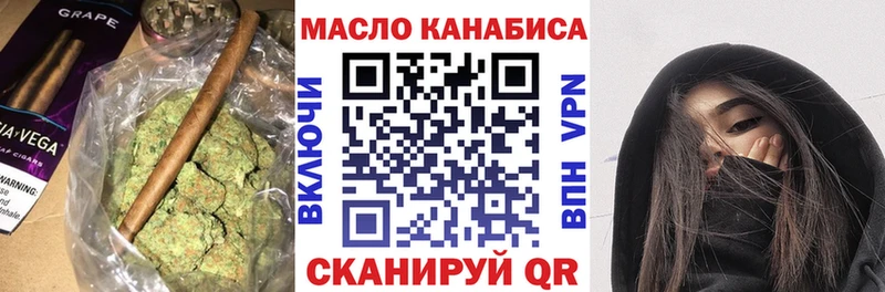 ТГК гашишное масло  Купить где  Мамоново 